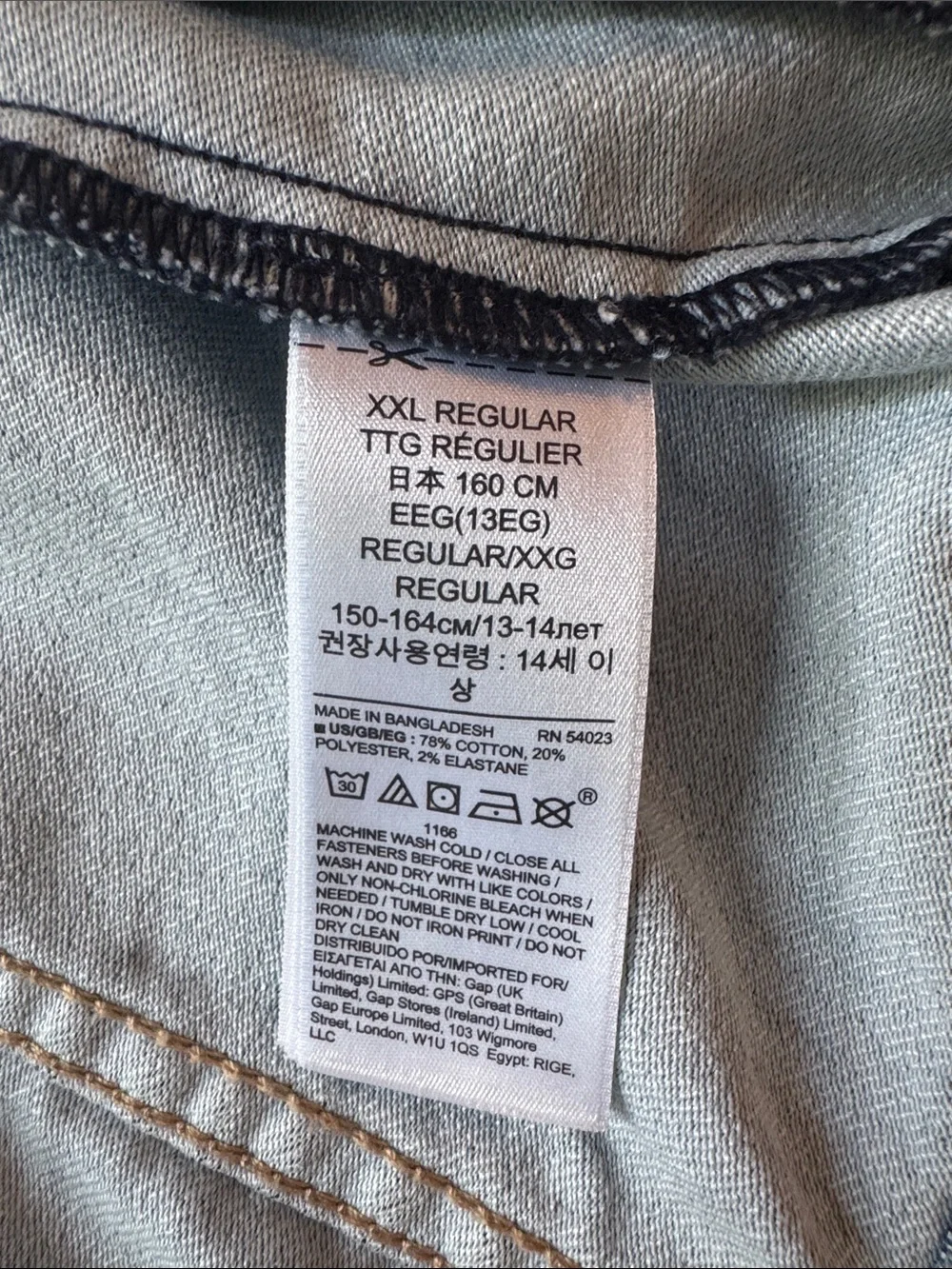 GAP Kids XXL Blue Denim Jacket